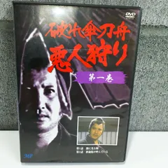 2026年最新】破れ傘刀舟悪人狩りの人気アイテム - メルカリ