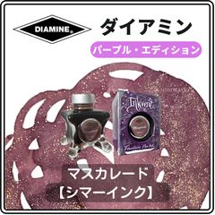 ペリカン エーデルシュタイン 2017 限定 「スモーキークォーツ