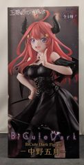 플류 BiCute Dark Figure 오등분의 신부* 나카노 5월