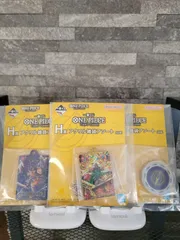 ワンピース 一番くじ  ワンピースカードゲーム H賞 アクリル雑貨アソート  3種セット