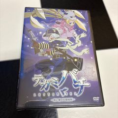 非売品テガミバチ〜光と青の幻想夜話〜 ジャンプフェスタ2009 - メルカリ