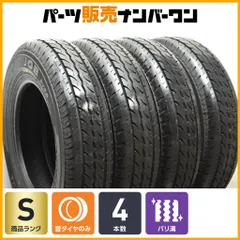 2026年最新】サンバートラック タイヤの人気アイテム - メルカリ