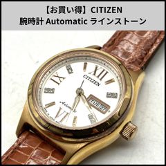 美品】愛知時計 アイチ トランジスタ式 掛け時計 学校時計 動作確認