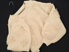 natural couture ナチュラルクチュール ボリュームスリーブ フリンジ ニット セーター sizeF/アイボリー ◇■ レディース