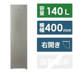 2026年最新】アクア 124L 冷凍庫の人気アイテム - メルカリ