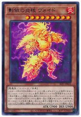 中古】 遊戯王OCG デュエルモンスターズ 忍者マスターSASUKE SOD SOD