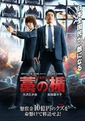 2026年最新】大沢たかお サインの人気アイテム - メルカリ