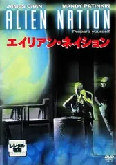 2026年最新】エイリアンネイションの人気アイテム - メルカリ