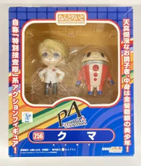 グッドスマイルカンパニー ねんどろいど ペルソナ4 クマ 256