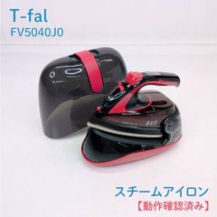 ティファール コードレススチームアイロン フリームーブパワー
