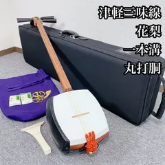2026年最新】三味線ケースの人気アイテム - メルカリ