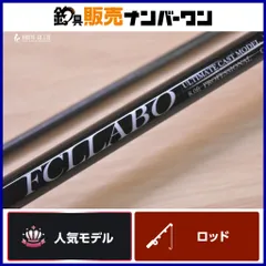 2026年最新】fcllaboの人気アイテム - メルカリ