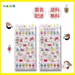 2枚セット フォロー割　匿名　たまごあし 送料無料　ネコポス　シール ぷっくりシール ぷくぷくシール ごほうび 3D立体 シール帳 かわいい ぷっくり シール交換 女の子 小学校 小学生 女子 コレクション デコ　文房具