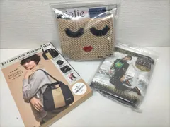 【送料無料】 ANNA SUI ヒロココシノ アジョリー 宝島社 付録バッグ 3点セット 新品 未使用 トートバッグ ポーチ エコバッグ 88265-1-010T