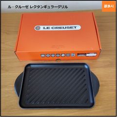 【新品】ル・クルーゼ　型　トレー　トースター ルクルーゼ オーブントースター型トレイ4種セット新品箱付き - メルカリ