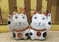 縁起物】招き猫 置物 2体セット 宝船・ナス・金運 薬師窯風 陶器製