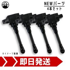 ホンダ 純正 イグニッションコイル3本セット 30520-58G-013 - メルカリ