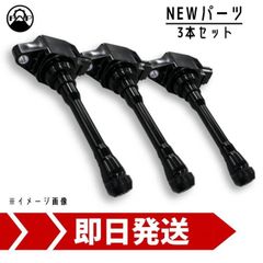 ホンダ 純正 イグニッションコイル3本セット 30520-58G-013 - メルカリ