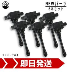 Astemo製イグニッションコイル 2個セット三菱ランエボ4〜6 CN.CP9A