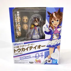 【未開封】BANDAI バンダイ S.H.Figuarts フィギュアーツ ウマ娘 プリティーダービー トウカイテイオー