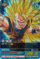 ドラゴンボール データカードダス 074-Ⅱ - メルカリ