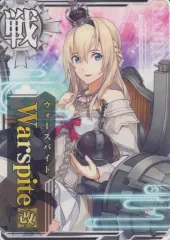 2026年最新】艦これアーケード ウォースパイトの人気アイテム - メルカリ