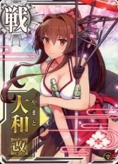 艦これアーケード 大和 水着 ホロ - メルカリ