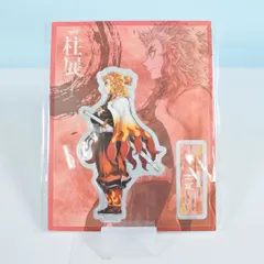 2026年最新】柱展 アクスタの人気アイテム - メルカリ