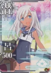 2026年最新】呂500 艦これアーケードの人気アイテム - メルカリ