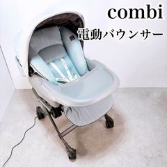 コンビスウィングベッド&チェア ネムリラ BEDi Long シリーズ - メルカリ