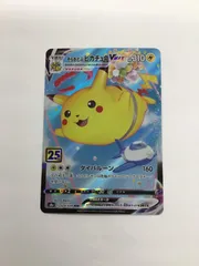 Y080[PK]Y3794(カード) そらをとぶピカチュウVMAX　024/028　RRR　 やや傷や汚れあり 2/18出品