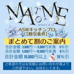 【ぴぴさま専用】まとめて割特別2点セット