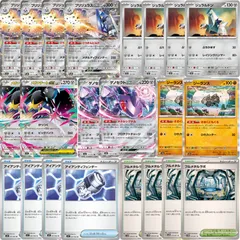 S606　ブリジュラスex　ジュラルドン　メガクチートex　ゲノセクトex　ジーランス　アイアンディフェンダー　フルメタルラボ　合計22枚　デッキパーツ