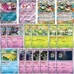 2026年最新】ガルーラexデッキの人気アイテム - メルカリ