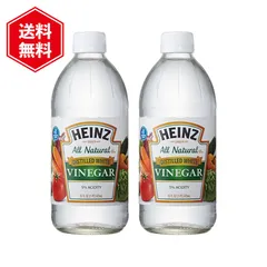 ハインツ ホワイトビネガー ディステル 473ml 2本セット お酢 ドレッシング 調味料 マリネのサムネイル
