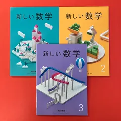2026年最新】東京未来大学教科書の人気アイテム - メルカリ