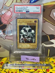 2026年最新】遊戯王 レリーフ psaの人気アイテム - メルカリ