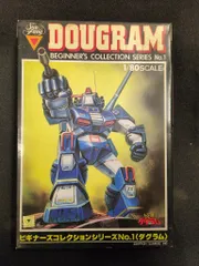 2026年最新】ダグラム プラモデルの人気アイテム - メルカリ