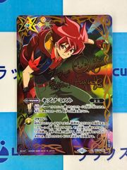 バトルスピリッツ/バトスピ 英雄傑集 雷武 インドラ セミ3コンセット