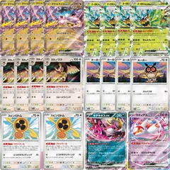 S608　タケルライコex　オーガポンみどりのめんex　ヨルノズク　ホーホー　スピンロトム　キチキギスex　ラティアスex　合計20枚　デッキパーツ