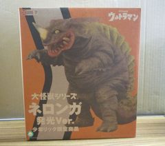 ネロンガ (シン・ウルトラマン) 大怪獣シリーズ エクスプラス - メルカリ