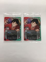 モンキー・D・ルフィ L 未開封 OP13-001 プロモ 一番くじ 購入特典