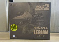 エクスプラス デフォリアル レギオン ガメラ2 - メルカリ