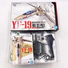 2026年最新】dx超合金 yf-19 フルセットパックの人気アイテム - メルカリ
