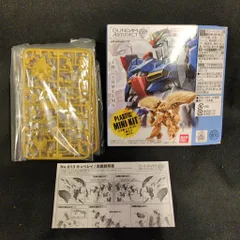 2026年最新】ガンダムアーティファクト第3弾の人気アイテム - メルカリ