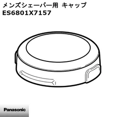 2026年最新】ES6801の人気アイテム - メルカリ