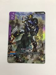 ガンダムカードゲーム GCG 致命の一撃 c+ パラレル 3枚 - メルカリ