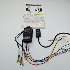 YARUKI BRAKE FLASHER。RHYTRM WINKAR2点セット - メルカリ