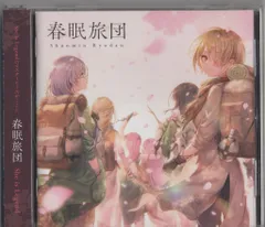 2026年最新】ヘブンバーンズレッド cdの人気アイテム - メルカリ