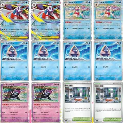 S611　メガユキメノコex　ユキメノコ　ユキワラシ　マシマシラ　危ない廃墟　合計12枚　デッキパーツ